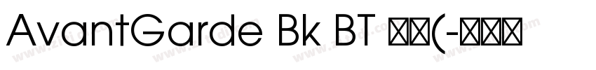 AvantGarde Bk BT 普通(字体转换